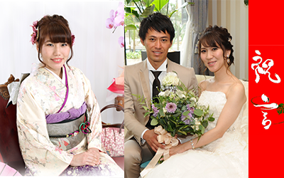 成人式振袖レンタル撮影プラン、洋装・和装の花嫁撮影プラン